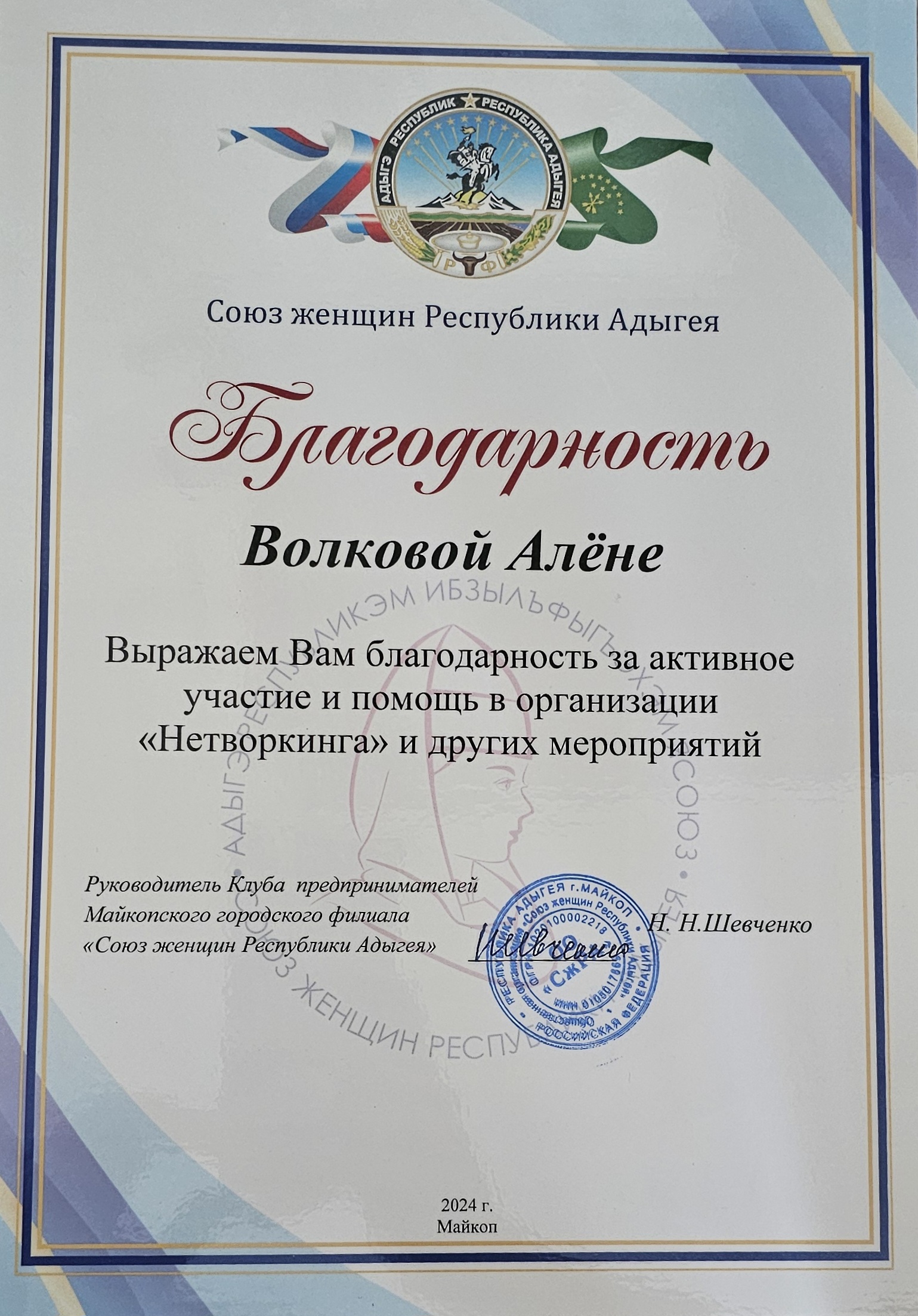 Сертификат 9